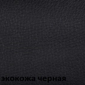 Кресло для руководителя CHAIRMAN 279 КЗ в Заречном - zarechnyy.ok-mebel.com | фото 2