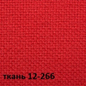 Кресло для руководителя CHAIRMAN 289 (ткань стандарт 12-266) в Заречном - zarechnyy.ok-mebel.com | фото 4