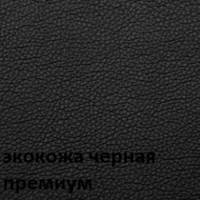 Кресло для руководителя  CHAIRMAN 416 ЭКО в Заречном - zarechnyy.ok-mebel.com | фото 6