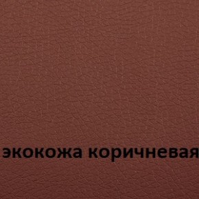 Кресло для руководителя  CHAIRMAN 432 (Экокожа коричневая) в Заречном - zarechnyy.ok-mebel.com | фото 4