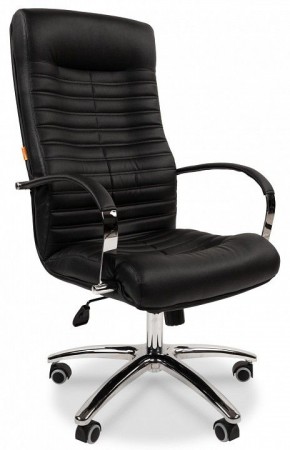 Кресло для руководителя Chairman 480 в Заречном - zarechnyy.ok-mebel.com | фото