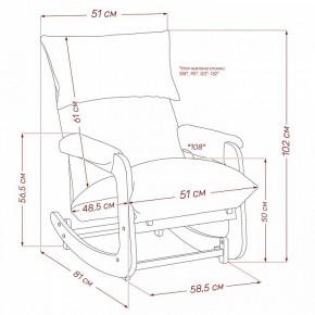 Кресло-качалка Флекси в Заречном - zarechnyy.ok-mebel.com | фото 11