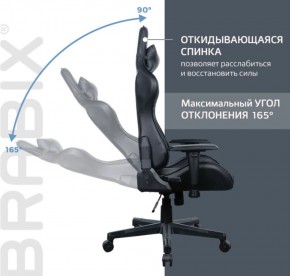 Кресло компьютерное BRABIX "GT Carbon GM-115" (две подушки, экокожа, черное) 531932 в Заречном - zarechnyy.ok-mebel.com | фото 2