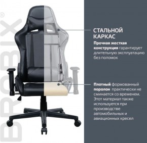 Кресло компьютерное BRABIX "GT Carbon GM-115" (две подушки, экокожа, черное) 531932 в Заречном - zarechnyy.ok-mebel.com | фото 3