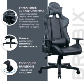 Кресло компьютерное BRABIX "GT Carbon GM-115" (две подушки, экокожа, черное) 531932 в Заречном - zarechnyy.ok-mebel.com | фото 4