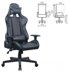Кресло компьютерное BRABIX "GT Carbon GM-115" (две подушки, экокожа, черное) 531932 в Заречном - zarechnyy.ok-mebel.com | фото 5