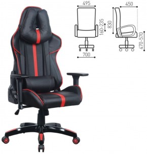 Кресло компьютерное BRABIX "GT Carbon GM-120" (черное/красное) 531931 в Заречном - zarechnyy.ok-mebel.com | фото 2