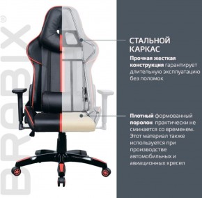 Кресло компьютерное BRABIX "GT Carbon GM-120" (черное/красное) 531931 в Заречном - zarechnyy.ok-mebel.com | фото 4