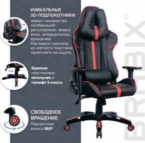 Кресло компьютерное BRABIX "GT Carbon GM-120" (черное/красное) 531931 в Заречном - zarechnyy.ok-mebel.com | фото 6