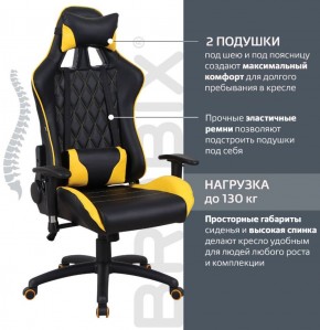 Кресло компьютерное BRABIX "GT Master GM-110" (черное/желтое) 531927 в Заречном - zarechnyy.ok-mebel.com | фото 2