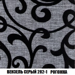 Кресло-кровать Акварель 1 (ткань до 300) БЕЗ Пуфа в Заречном - zarechnyy.ok-mebel.com | фото 60