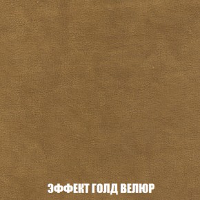 Кресло-кровать Акварель 1 (ткань до 300) БЕЗ Пуфа в Заречном - zarechnyy.ok-mebel.com | фото 71