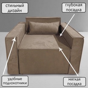 Кресло-кровать Принц КК1-ВБ (велюр бежевый) в Заречном - zarechnyy.ok-mebel.com | фото 9