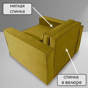 Кресло-кровать Принц КК1-ВГ (велюр горчичный) в Заречном - zarechnyy.ok-mebel.com | фото 6