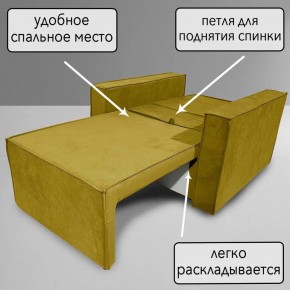 Кресло-кровать Принц КК1-ВГ (велюр горчичный) в Заречном - zarechnyy.ok-mebel.com | фото 7