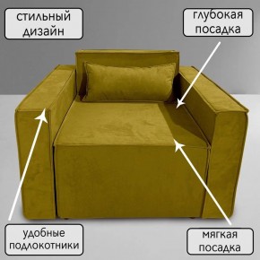 Кресло-кровать Принц КК1-ВГ (велюр горчичный) в Заречном - zarechnyy.ok-mebel.com | фото 9