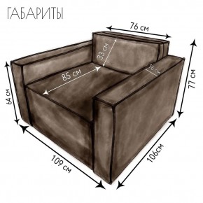 Кресло-кровать Принц КК1-ВК (велюр коричневый) в Заречном - zarechnyy.ok-mebel.com | фото 4
