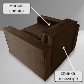 Кресло-кровать Принц КК1-ВК (велюр коричневый) в Заречном - zarechnyy.ok-mebel.com | фото 7