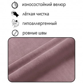 Кресло-кровать Принц КК1-ВР (велюр розовый) в Заречном - zarechnyy.ok-mebel.com | фото 3