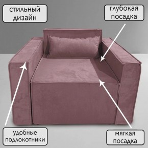 Кресло-кровать Принц КК1-ВР (велюр розовый) в Заречном - zarechnyy.ok-mebel.com | фото 9