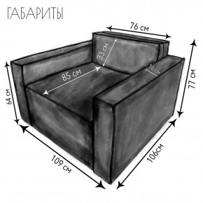 Кресло-кровать Принц КК1-ВСе (велюр серый) в Заречном - zarechnyy.ok-mebel.com | фото 4
