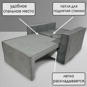 Кресло-кровать Принц КК1-ВСе (велюр серый) в Заречном - zarechnyy.ok-mebel.com | фото 8