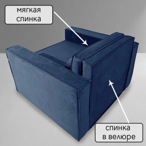 Кресло-кровать Принц КК1-ВСи (велюр синий) в Заречном - zarechnyy.ok-mebel.com | фото 7