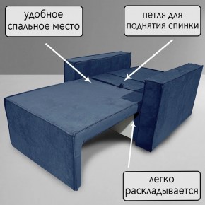 Кресло-кровать Принц КК1-ВСи (велюр синий) в Заречном - zarechnyy.ok-mebel.com | фото 8