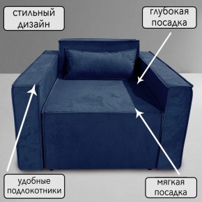 Кресло-кровать Принц КК1-ВСи (велюр синий) в Заречном - zarechnyy.ok-mebel.com | фото 9