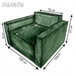 Кресло-кровать Принц КК1-ВЗ (велюр зеленый) в Заречном - zarechnyy.ok-mebel.com | фото 4