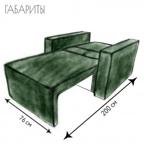 Кресло-кровать Принц КК1-ВЗ (велюр зеленый) в Заречном - zarechnyy.ok-mebel.com | фото 5