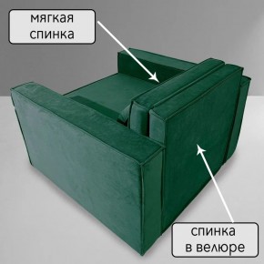 Кресло-кровать Принц КК1-ВЗ (велюр зеленый) в Заречном - zarechnyy.ok-mebel.com | фото 7