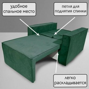 Кресло-кровать Принц КК1-ВЗ (велюр зеленый) в Заречном - zarechnyy.ok-mebel.com | фото 8