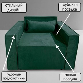 Кресло-кровать Принц КК1-ВЗ (велюр зеленый) в Заречном - zarechnyy.ok-mebel.com | фото 9