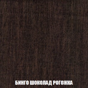 Кресло-кровать + Пуф Голливуд (ткань до 300) НПБ в Заречном - zarechnyy.ok-mebel.com | фото 61