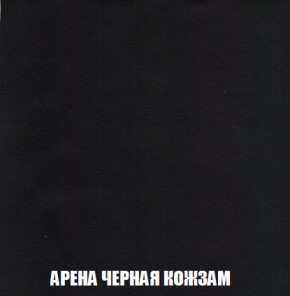 Кресло-кровать + Пуф Кристалл (ткань до 300) НПБ в Заречном - zarechnyy.ok-mebel.com | фото 16