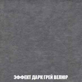 Кресло-кровать + Пуф Кристалл (ткань до 300) НПБ в Заречном - zarechnyy.ok-mebel.com | фото 69