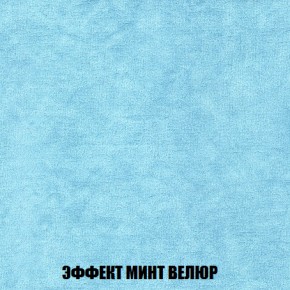 Кресло-кровать + Пуф Кристалл (ткань до 300) НПБ в Заречном - zarechnyy.ok-mebel.com | фото 74