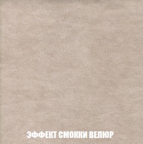 Кресло-кровать + Пуф Кристалл (ткань до 300) НПБ в Заречном - zarechnyy.ok-mebel.com | фото 75