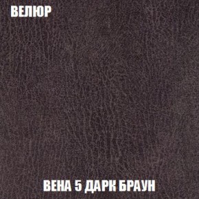 Кресло-кровать + Пуф Кристалл (ткань до 300) Боннель в Заречном - zarechnyy.ok-mebel.com | фото 10