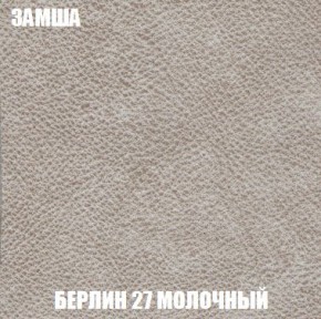 Кресло-кровать + Пуф Кристалл (ткань до 300) Боннель в Заречном - zarechnyy.ok-mebel.com | фото 4