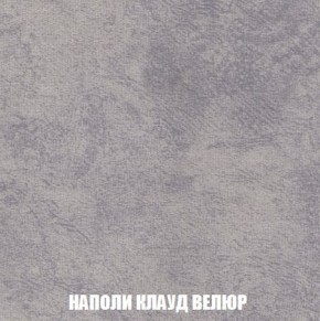 Кресло-кровать + Пуф Кристалл (ткань до 300) Боннель в Заречном - zarechnyy.ok-mebel.com | фото 41