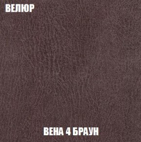 Кресло-кровать + Пуф Кристалл (ткань до 300) Боннель в Заречном - zarechnyy.ok-mebel.com | фото 9