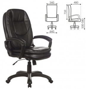 Кресло офисное BRABIX PREMIUM "Trend EX-568" (экокожа, черное) 532100 в Заречном - zarechnyy.ok-mebel.com | фото 2