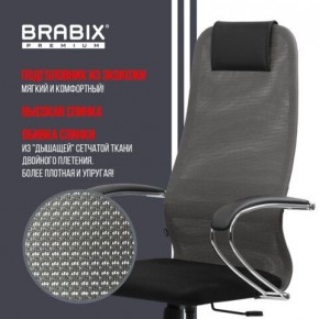 Кресло офисное BRABIX PREMIUM "Ultimate EX-800" хром, плотная двойная сетка Х2, черное/серое, 532912 в Заречном - zarechnyy.ok-mebel.com | фото 5