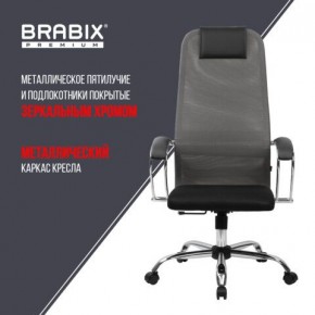 Кресло офисное BRABIX PREMIUM "Ultimate EX-800" хром, плотная двойная сетка Х2, черное/серое, 532912 в Заречном - zarechnyy.ok-mebel.com | фото 6