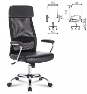Кресло офисное BRABIX "Flight EX-540" (черное) 531850 в Заречном - zarechnyy.ok-mebel.com | фото 2