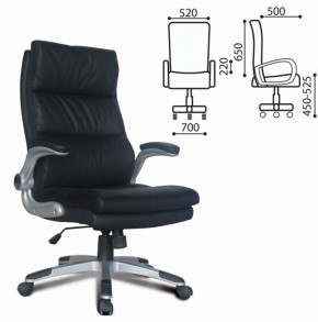 Кресло офисное BRABIX "Fregat EX-510" (рециклированная кожа, черное) 530863 в Заречном - zarechnyy.ok-mebel.com | фото 2