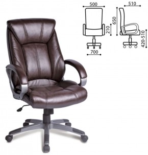 Кресло офисное BRABIX "Maestro EX-506" (коричневое) 530878 в Заречном - zarechnyy.ok-mebel.com | фото 4