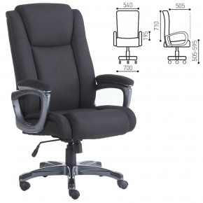 Кресло офисное BRABIX "Solid HD-005" (ткань/черное) 531822 в Заречном - zarechnyy.ok-mebel.com | фото 2